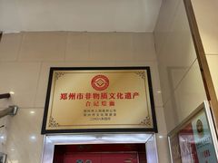 -西兰轩清真菜馆(北顺城街店)