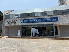 -湖北省美术院美术馆