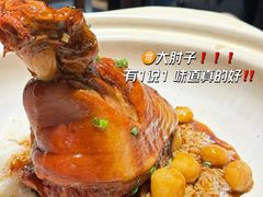 炫富肘子(每日限量)-醉长安(钟楼旗舰店)