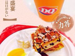 DQ冰雪皇后(金桥店)-DQ·蛋糕·冰淇淋(金桥店)