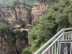 -苍岩山风景名胜区