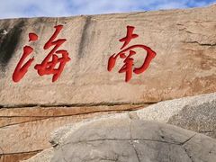 -三亚蜈支洲岛旅游区