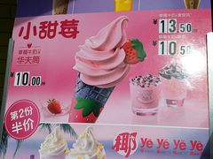 -麦当劳(无锡永乐店)