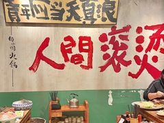 -周小明火锅(黑金冠社区店)