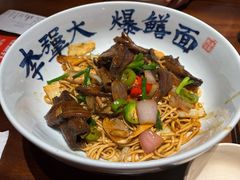 -李犟大爆鳝面·手工蟹黄包(湖滨西湖店)