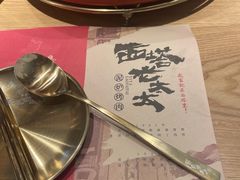 -西塔老太太泥炉烤肉(武汉摩尔城店)