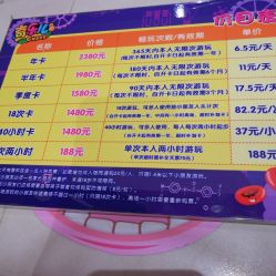 -奇乐儿momoplanet儿童乐园(卓悦汇店)
