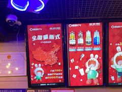 -唱吧麦颂KTV(西单华威潮铺街店)