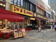-宝龙城(杭州滨江店)