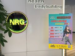 -NRG健身私教CLUB(打浦桥店)