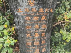 -天赐温泉