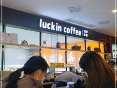 -瑞幸咖啡(第一城店)