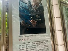 -中国人民解放军总医院