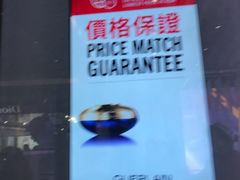 -DFS迪斐世(香港广东道店)