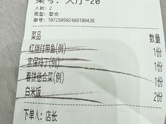 -国华酒楼(右内店)