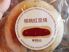 -原麦山丘(世纪金源店)