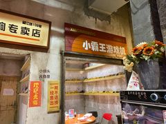 -五马集·海鲜·温州大牌档(黑金冠五马街十字路口店)