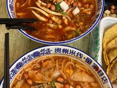 -贵州米线(童家巷店)