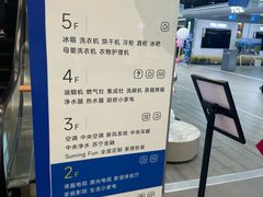 -苏宁易购(Suning Pro南京山西路店)