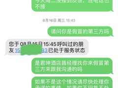 -君坤酒店(成都春熙路太古里店)