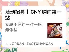 -JORDAN(东方广场店)