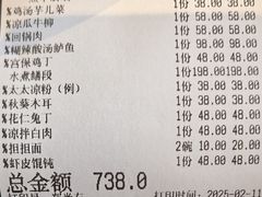 -芙蓉凰花园酒楼