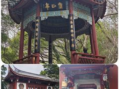 -乌山风景区