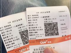 -CGV影城(金银潭激光IMAX店)
