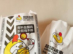 -超级鸡车(华东师大店)