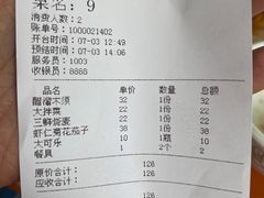 -德贤烧麦菜馆(本溪路店)