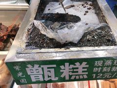 -紫光园清真北京小吃(正阳大街店)