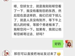 -又一福烤鸭·北京菜(东四店)