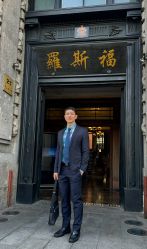 -罗斯福公馆·宴会厅