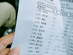 -苏州市相城人民医院