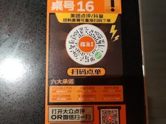 -探鱼·鲜青椒爽麻烤鱼(领展购物广场店)