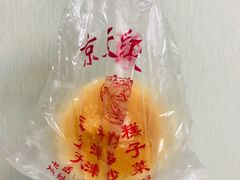 -京天红酒家(虎坊路店)