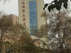 -西安交大南洋大酒店(交通大学青龙寺店)