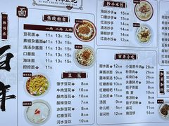 -西月城谭豆花(春熙路店)