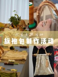 -1027活动策划·创意求婚·宴会派对