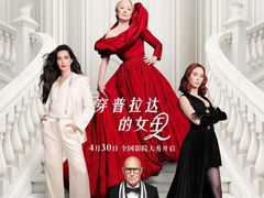 -金逸影城(大悦城IMAX激光店)