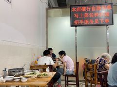 大堂-南记食粥坊·宵夜大排档(莲花总店)