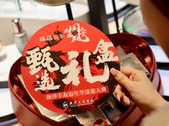 -燕莎友谊商城(亮马桥店)