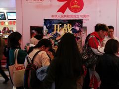 -首都电影院(天津店 中国巨幕)