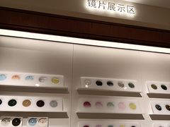 -亨得利眼镜(中山路一店)