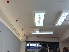 -正宗八宝冰饭·非遗冰饭·烧烤(奎桥店)