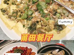 -莆田餐厅PUTIEN(西安万象天地店)