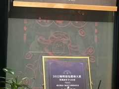 -大井咖啡店(大井巷店)