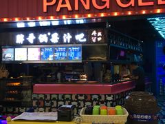 -胖哥俩肉蟹煲(河北勒泰购物中心店)