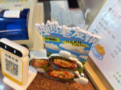 -丽丽三鲜螺蛳粉(田林路店)