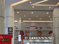 -家饰佳(宜山路店)